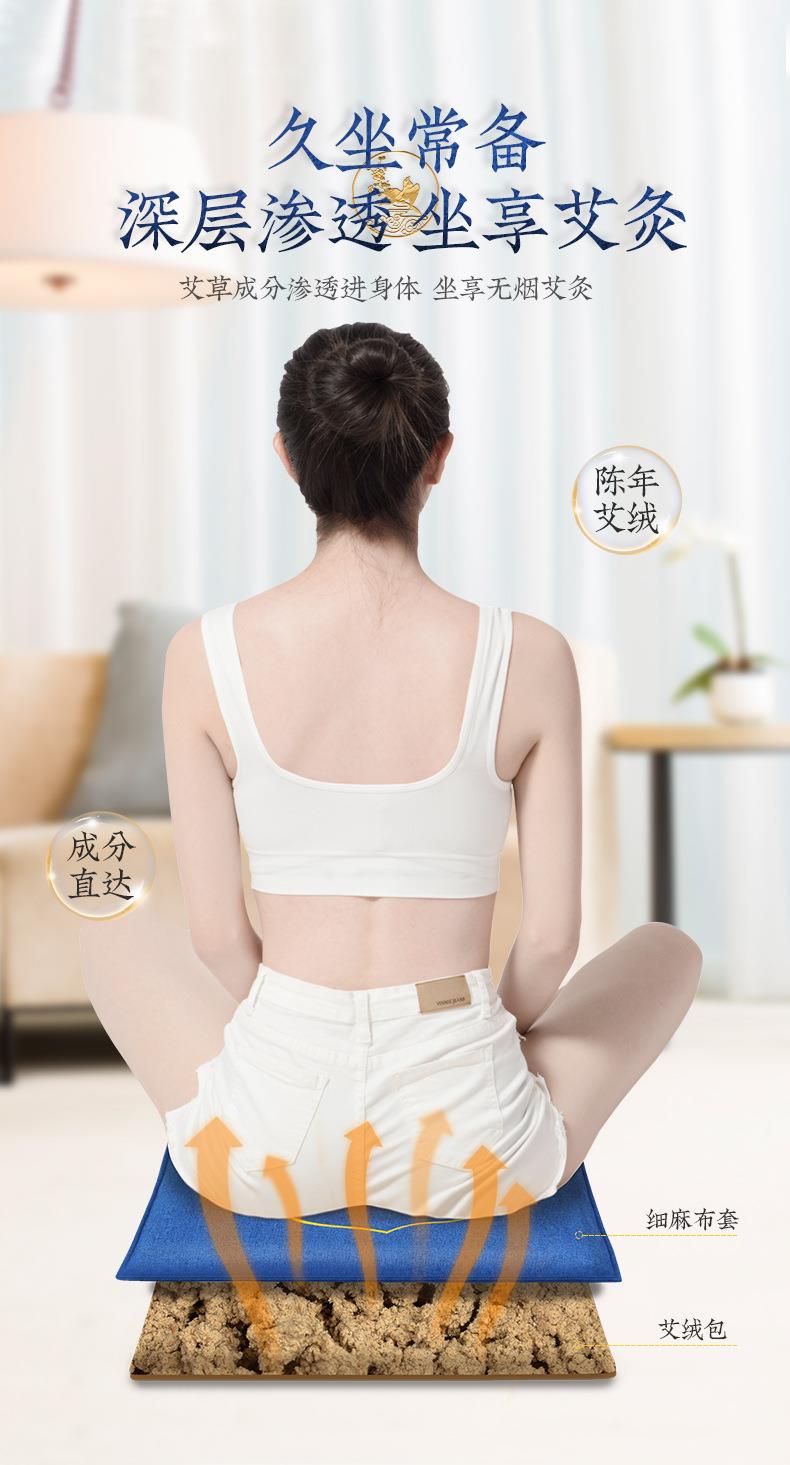 廠(chǎng)家直銷(xiāo)300g細(xì)麻艾絨坐墊 辦公室家用臀部坐灸無(wú)煙亞麻艾草墊子