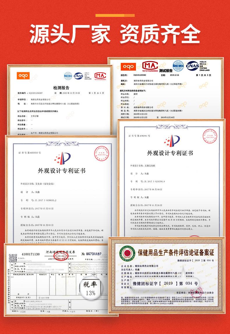 廠(chǎng)家直銷(xiāo)300g細(xì)麻艾絨坐墊 辦公室家用臀部坐灸無(wú)煙亞麻艾草墊子