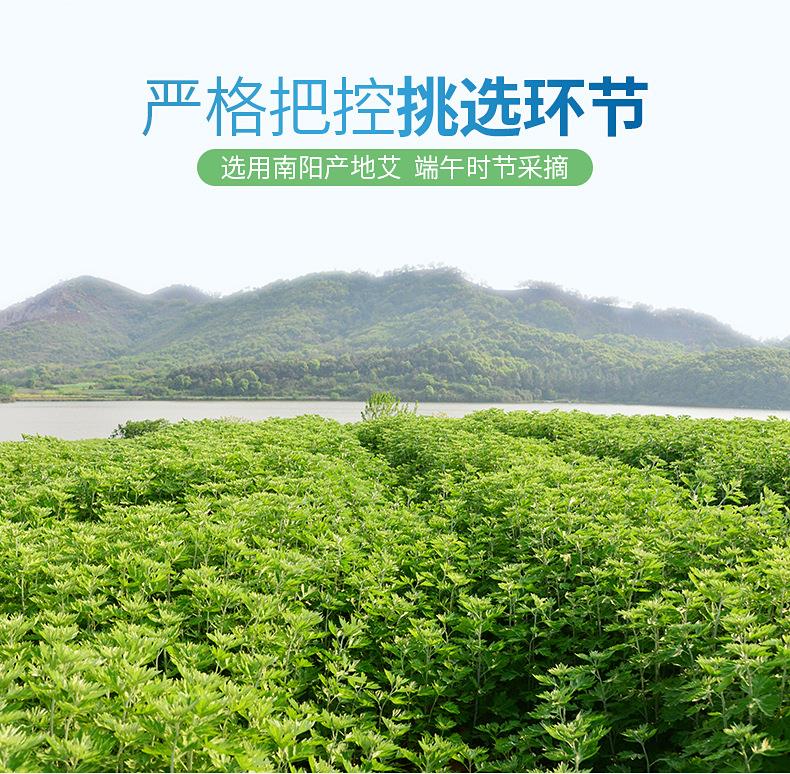 5元店貨源艾草香膏 薄荷腦清涼油驅蚊艾葉固體膏廠家批發(fā)艾草膏