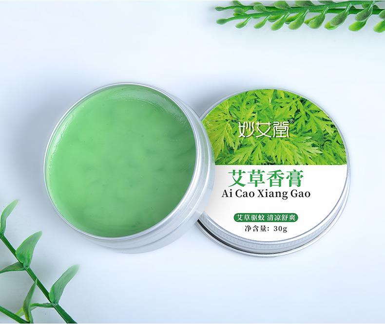 5元店貨源艾草香膏 薄荷腦清涼油驅蚊艾葉固體膏廠家批發(fā)艾草膏